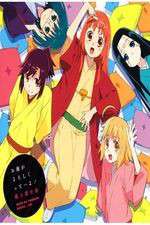 Watch Joshiraku Fmovies