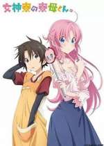 Watch Megami-ryou no Ryoubo-kun. Fmovies