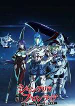 Watch Shangri-La Frontier Fmovies