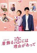 Watch Kikazaru Koi ni wa Riyuu ga Atte Fmovies