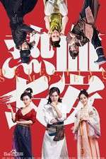 Watch Detective Samoyeds Fmovies