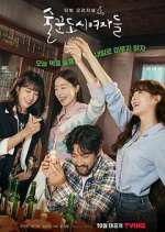 Watch Work Later, Drink Now Fmovies