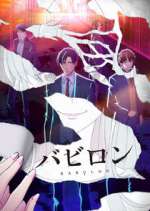 Watch Babylon Fmovies