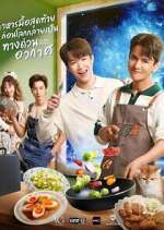 Watch Last Meal Universe Fmovies