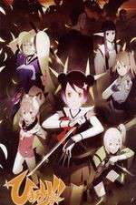 Watch Himawari! Fmovies