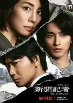 Watch The Journalist Fmovies