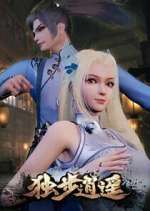 Watch Du bu xiao yao Fmovies