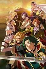 Watch Record of Grancrest War Fmovies