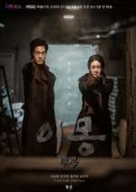 Watch Different Dreams Fmovies