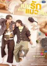 Watch Cat for Cash Fmovies