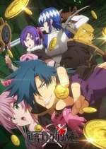 Watch The Dungeon of Black Company Fmovies