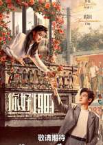 Watch Dream of Golden Years Fmovies