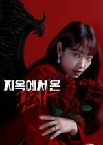 the judge from hell tv poster