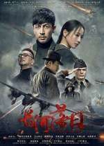 Watch River Sunset Fmovies