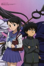 Watch Kekkaishi Fmovies