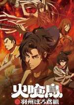 Watch Oedo Fire Slayer -The Legend of Phoenix- Fmovies