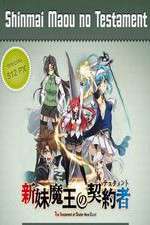 Watch Shinmai Maou no Testament Fmovies