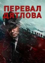 Watch ÐŸÐµÑ€ÐµÐ²Ð°Ð» Ð”ÑÑ‚Ð»Ð¾Ð²Ð° Fmovies