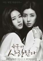 Watch Love in Sadness Fmovies