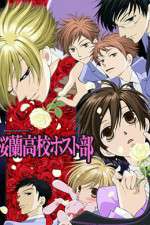 Watch Ouran High School Host Fmovies