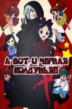 Watch Kuro Majo-san ga Tooru Fmovies