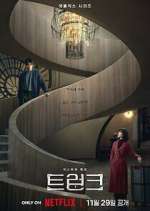 Watch The Trunk Fmovies