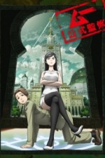 Watch Occult Academy  Fmovies