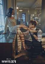 Watch The World of the Married Fmovies