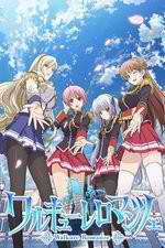 Watch Walkure Romanze Fmovies