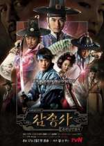 Watch The Three Musketeers Fmovies