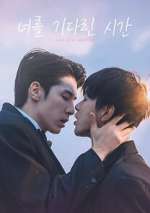 Watch Love After Addiction Fmovies