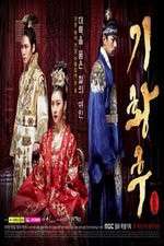 Watch Empress Ki Fmovies
