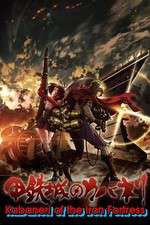 Watch Kabaneri of the Iron Fortress Fmovies
