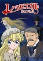 Watch Les Miserables: Shoujo Cosette Fmovies