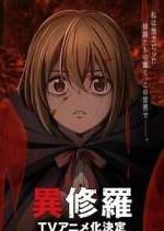 Watch Ishura Fmovies