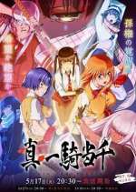 Watch New Battle Vixens Fmovies