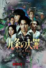 Watch Sins of Kujo Fmovies