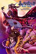Watch Gifu Dodo!! Kanetsugu and Keiji Fmovies