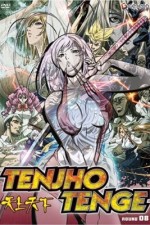 Watch Tenjho tenge Fmovies