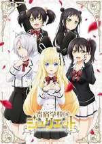 Watch Boarding School Juliet Fmovies
