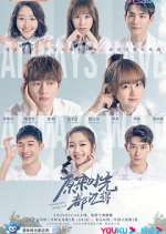 Watch Always Have, Always Will Fmovies