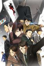 Watch Joker Game Fmovies