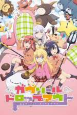 Watch Gabriel DropOut Fmovies