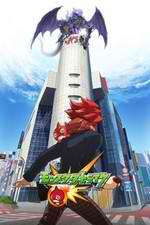 Watch Monster Strike Fmovies