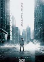 Watch The Virus Fmovies