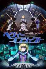 Watch Heavy Object Fmovies
