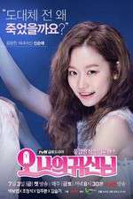 Watch Oh My Ghost Fmovies