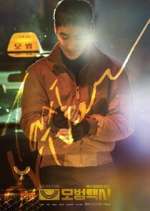 Watch Taxi Driver Fmovies