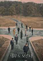 Watch Nobody Knows Fmovies