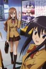 Watch Seitokai Yakuindomo Fmovies